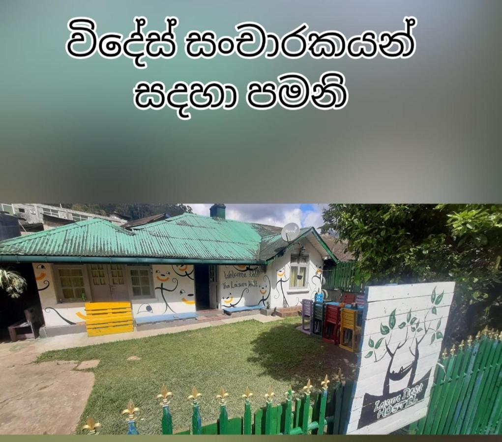 Leisure Nest Hostel Nuwara Eliya Esterno foto